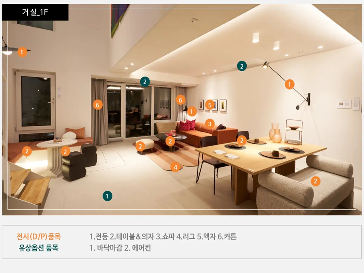 라피아노스위첸 양주옥정 인테리어